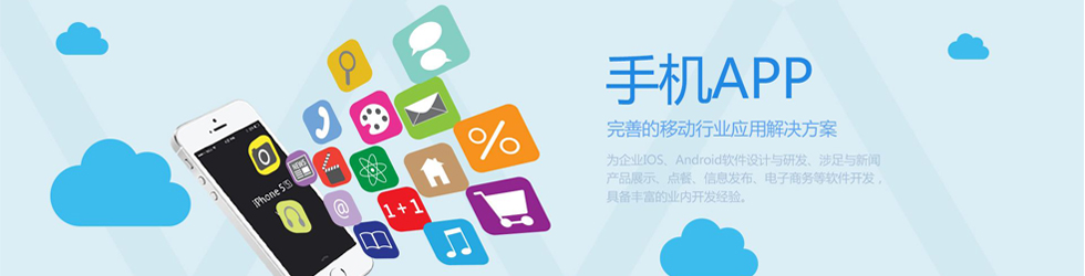 APP_l(f)