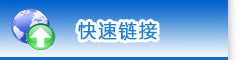 朽